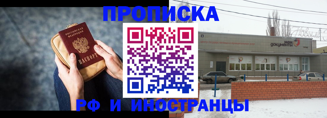 миграционный учет в Калязине
