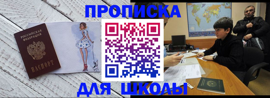 временная регистрация надежно в Калязине